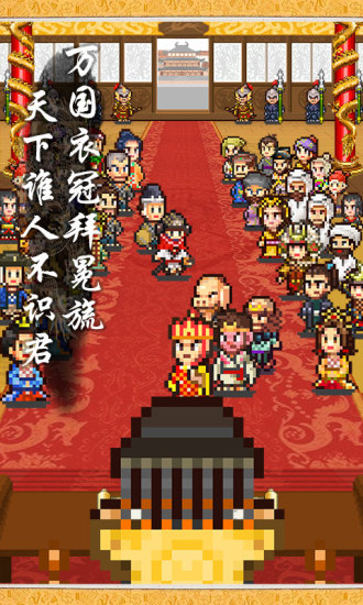 长安不是一天建成的安卓版