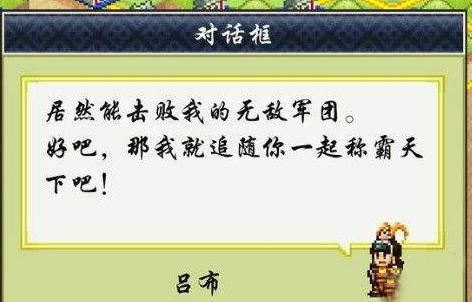 锄战三国村安卓版