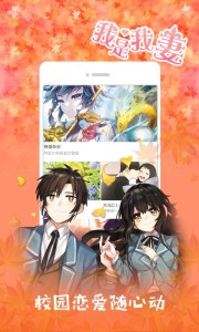 布卡漫画安卓下载