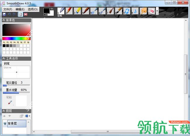 SothmoDraw(国画绘图软件)官方版