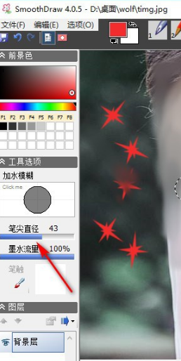 SothmoDraw(国画绘图软件)官方版