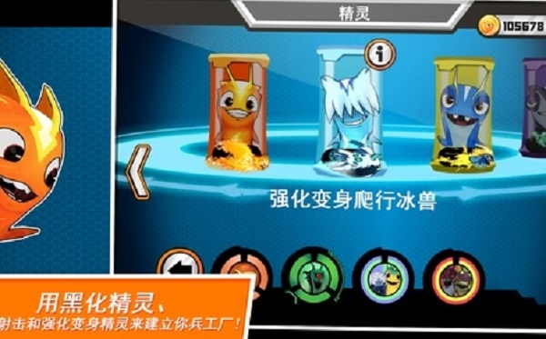 斯拉格精灵一决雌雄破解版