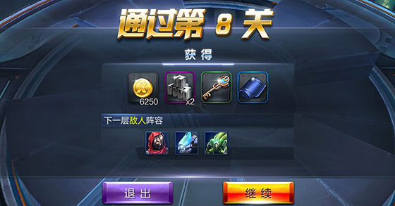 未来战场破解版