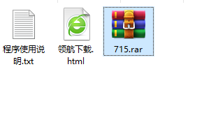 FastStoneMaxView图像浏览工具绿色版