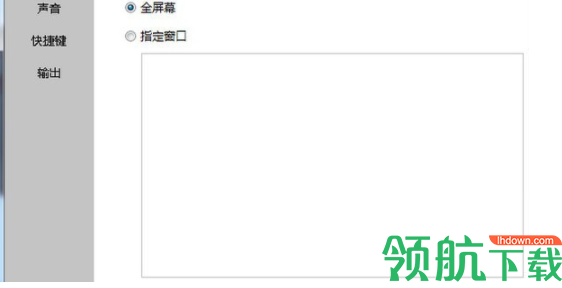 福星录屏软件官方版