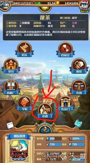小小航海士外传手机版
