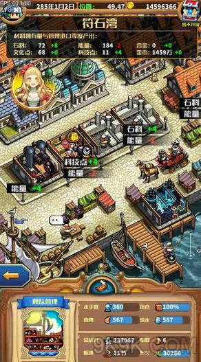 小小航海士外传手机版