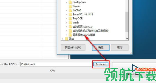 PDFAnti-copy(PDF防拷贝)工具中文官方版
