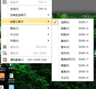 WinSnap(屏幕捕捉)中文绿色版