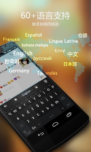 go输入法国际下载