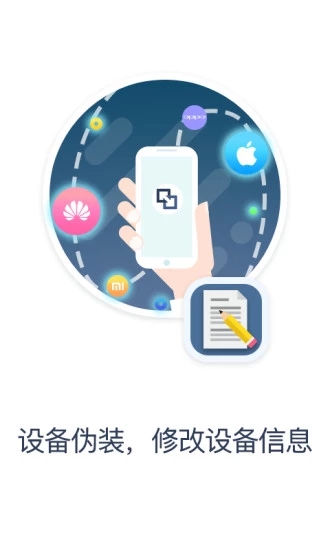 多维空间内购破解版