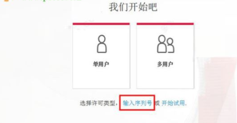 AutoCADArchitecture2020绿色破解版