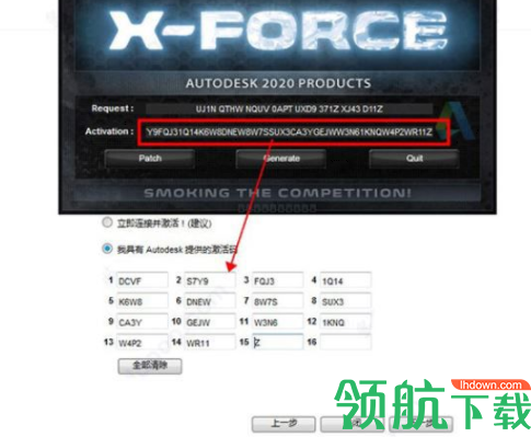 AutoCADArchitecture2020绿色破解版