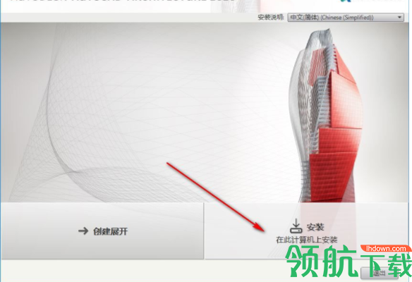 AutoCADArchitecture2020绿色破解版