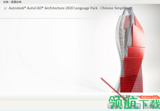 AutoCADArchitecture2020绿色破解版