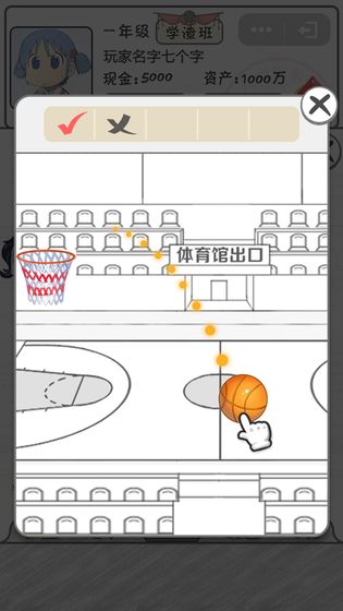 零花钱大作战破解版