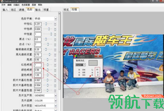 VueScanPro扫描仪增强软件破解版