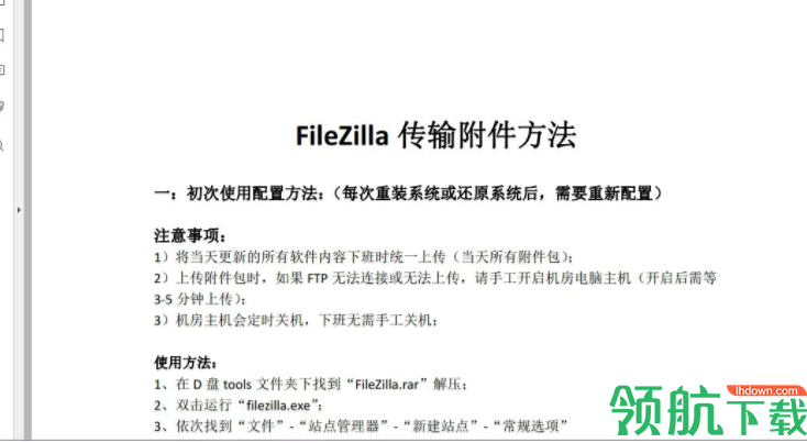WondersharePDFelementPro编辑器官方版