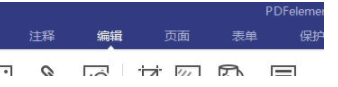 WondersharePDFelementPro编辑器官方版