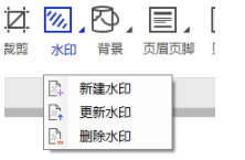 WondersharePDFelementPro编辑器官方版