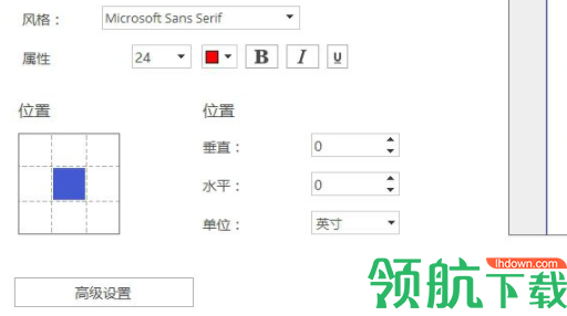 WondersharePDFelementPro编辑器官方版
