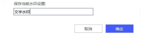 WondersharePDFelementPro编辑器官方版