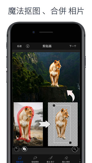LightX破解版下载