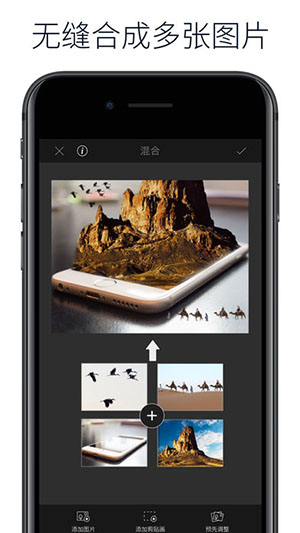 LightX破解版下载