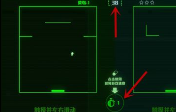 脑裂安卓版