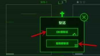 脑裂安卓版