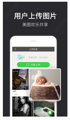 壁纸多多安卓版