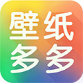 壁纸多多安卓版