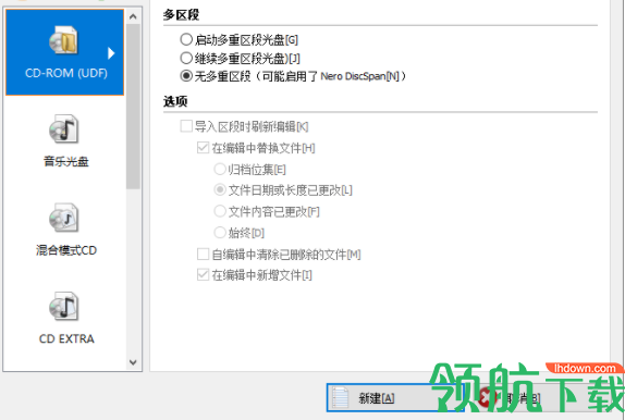 NeroBurningROM2019绿色破解版