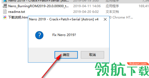 NeroBurningROM2019绿色破解版