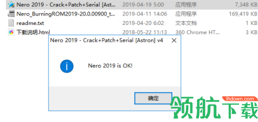NeroBurningROM2019绿色破解版