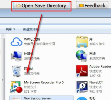 VovSyslogServer服务器监控工具破解版