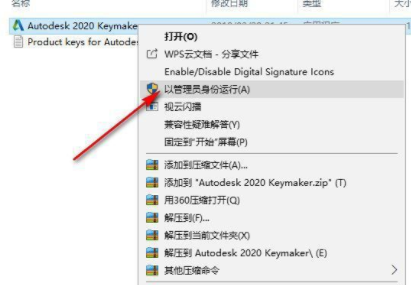 autodesk autocad design suite premium2020破解版