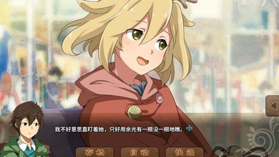 丰裕之角不可思议之物居住的小镇安卓版