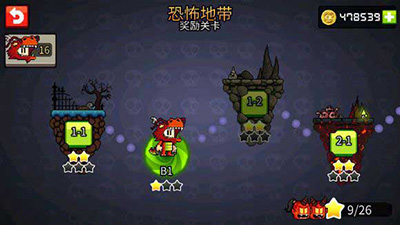 英雄丹破解版