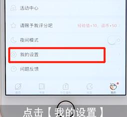 腾讯动漫破解版