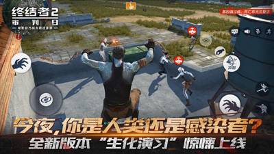 终结者2:审判日安卓版