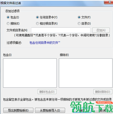 FileGee企业文件同步备份系统中文版