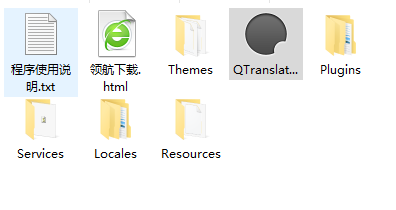 QTranslate在线语言翻译工具绿色版