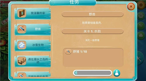 小小生存者破解版