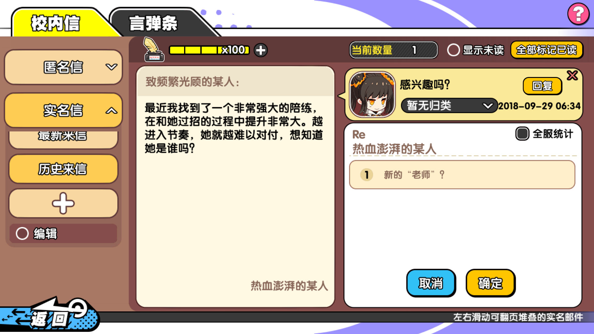 诺亚幻想破解版