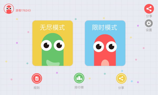 贪吃蛇大战破解版