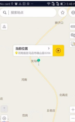任我行免Root破解版