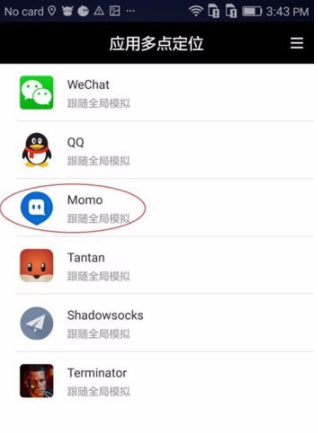 任我行免Root破解版