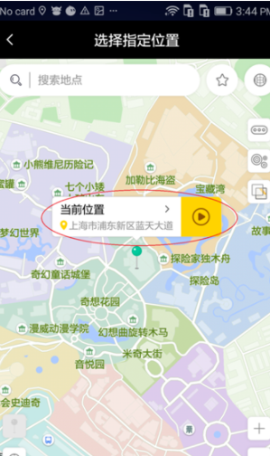 任我行免Root破解版