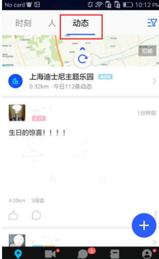 任我行免Root破解版